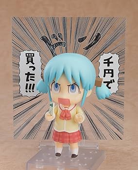 Amazon | ねんどろいど 日常 長野原みお あらゐけいいちVer